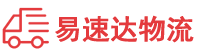 长沙到浦东新区物流公司
